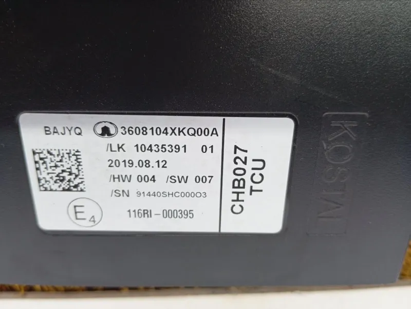 Центральный замок