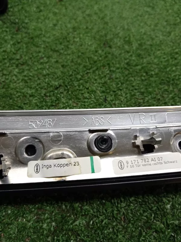 Накладка двери декоративная