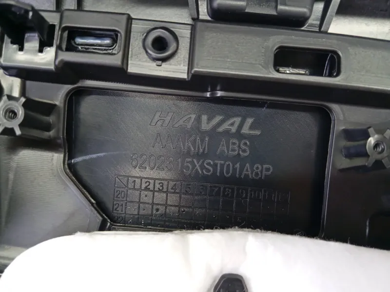 Обшивка двери