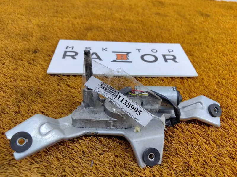 Моторчик стеклоочистителя