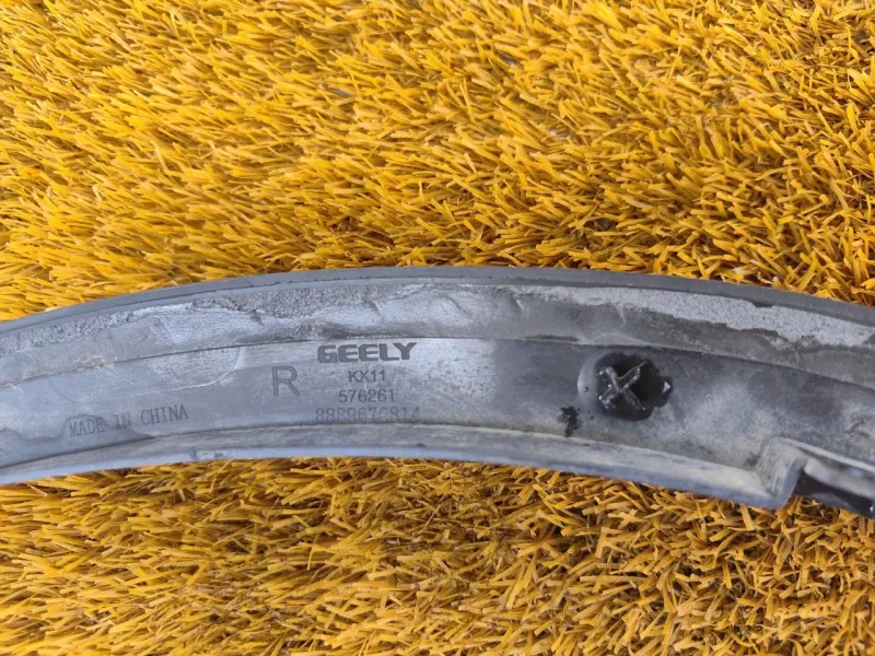 Расширитель крыла