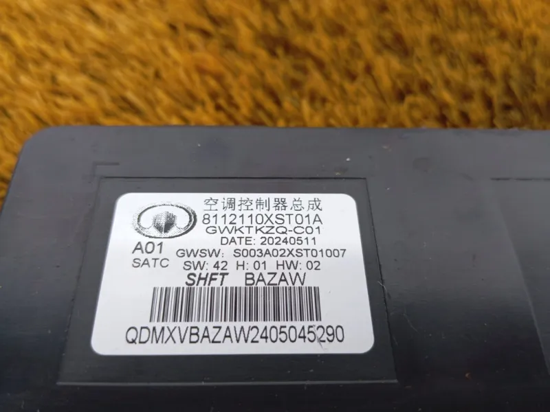 Блок климата