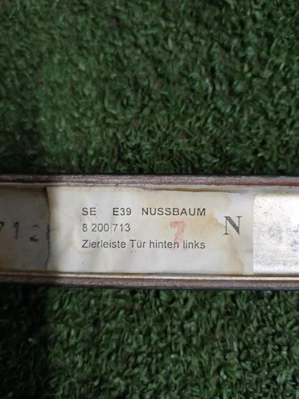 Накладка двери декоративная