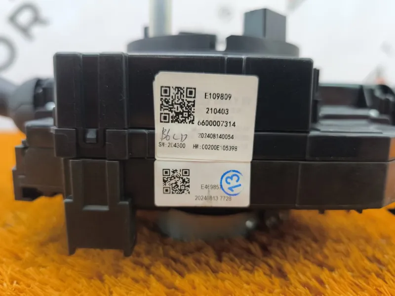 Подрулевой переключатель