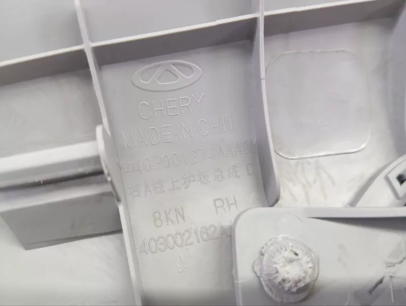 Накладка на стойку кузова