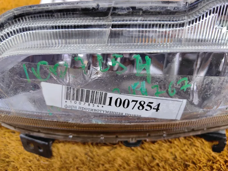 Фонарь противотуманный