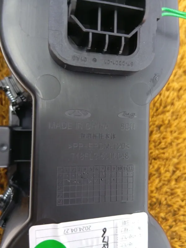 Подстаканник