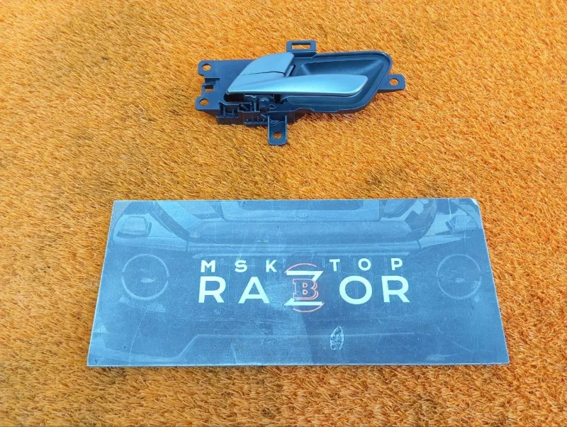 Ручка двери внутренняя