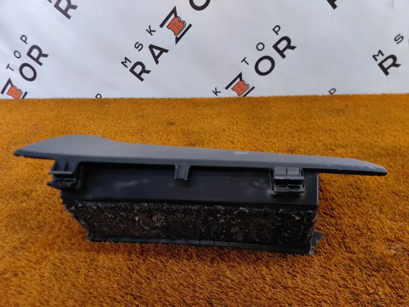 Бардачок