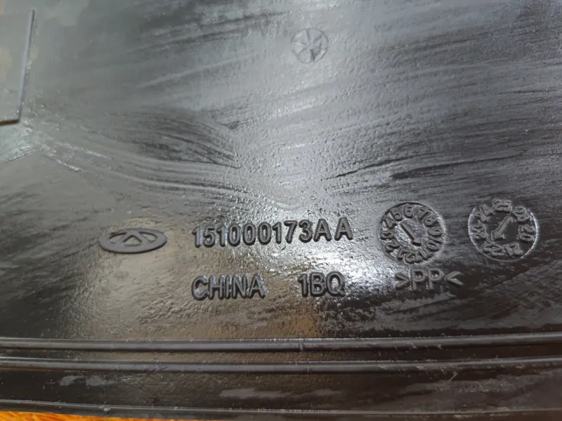 Воздухозаборник