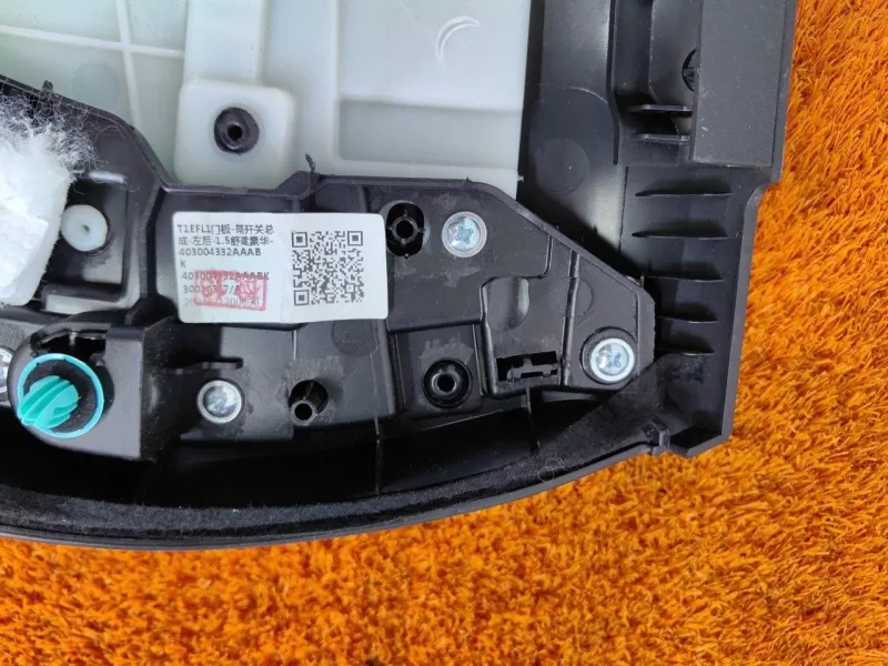 Обшивка двери