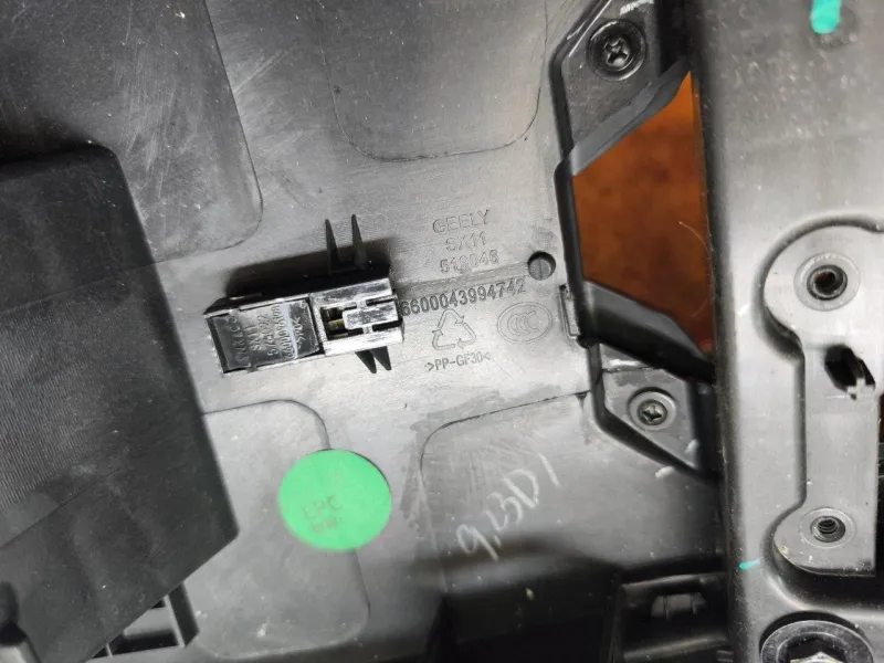 Консоль центральная