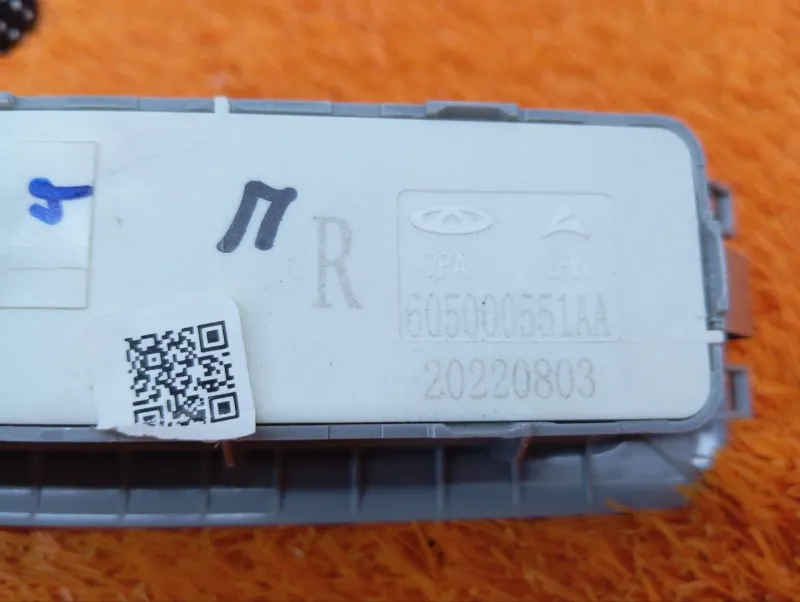 Плафон салона