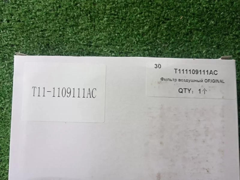 Фильтр воздушный двигателя