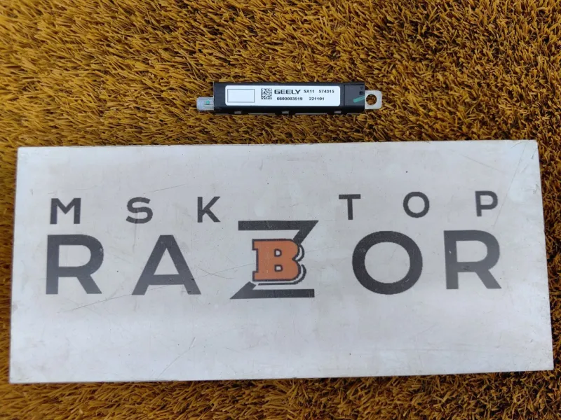 Антенна ключа