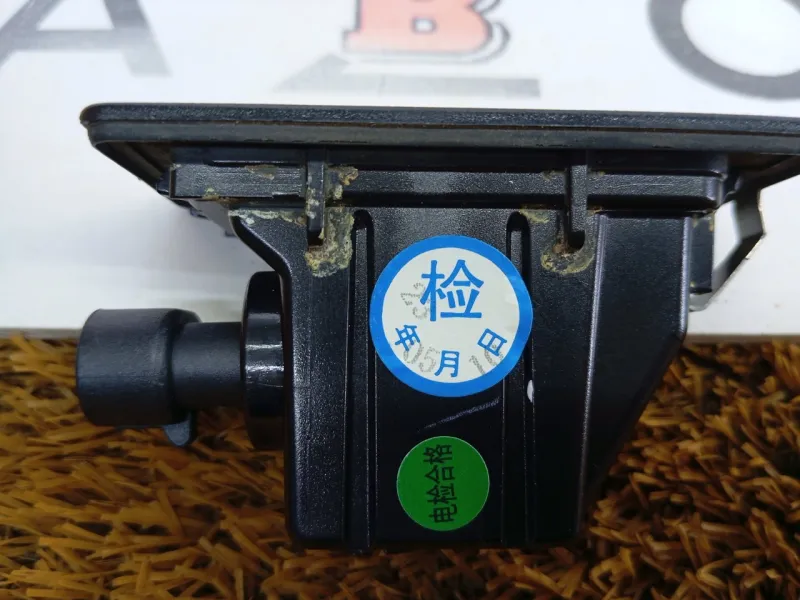 Подсветка номера