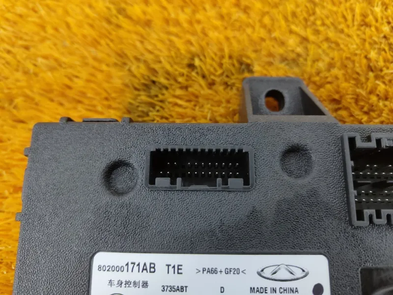 Блок комфорта