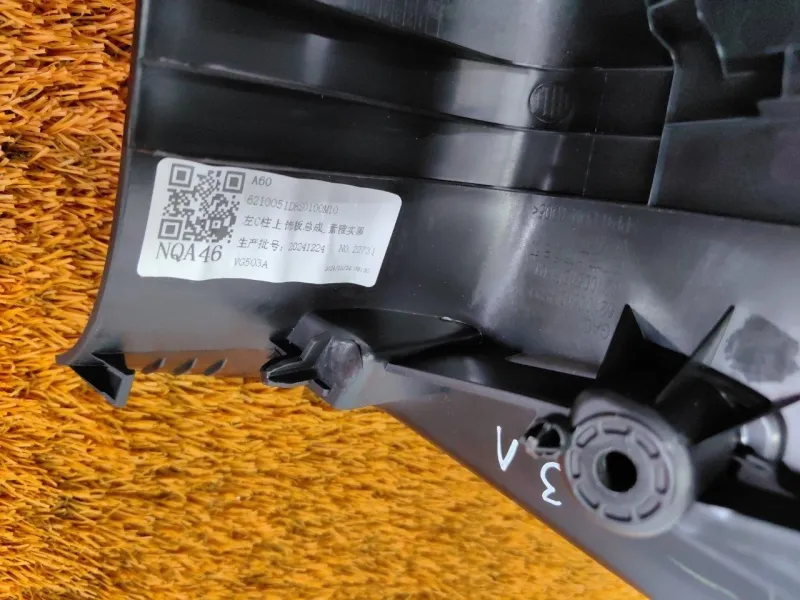 Обшивка стойки