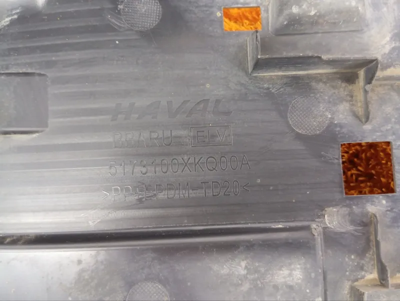 Защита днища кузова