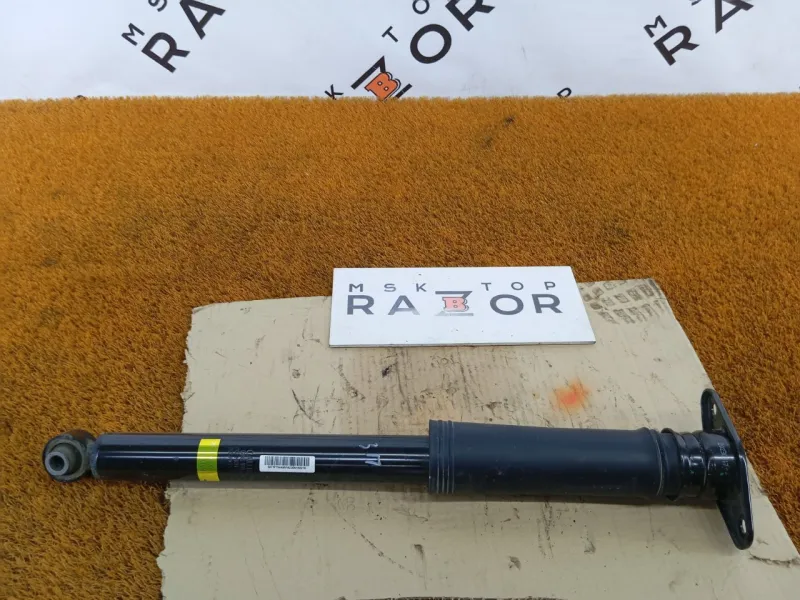 Амортизатор