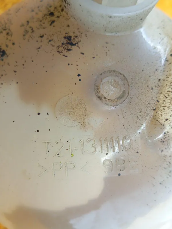 Бачок расширительный