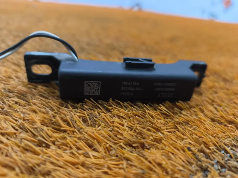 Антенна ключа