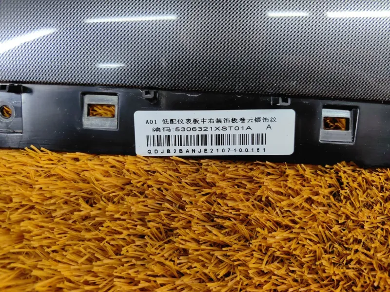 Накладка на торпедо