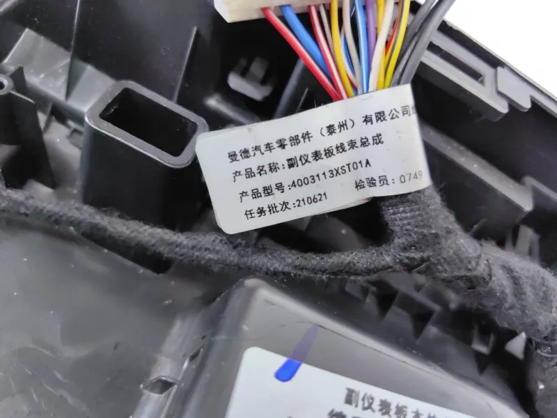 Консоль центральная