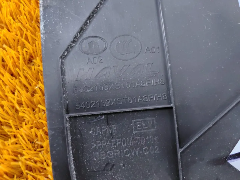 Накладка порога