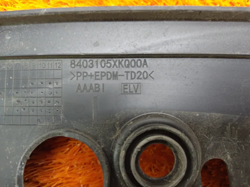 Накладка крыла