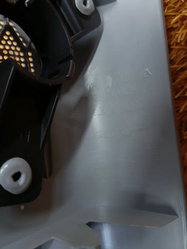 Накладка на стойку кузова