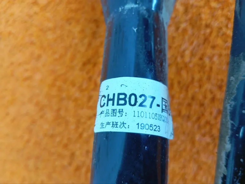 Горловина топливного бака