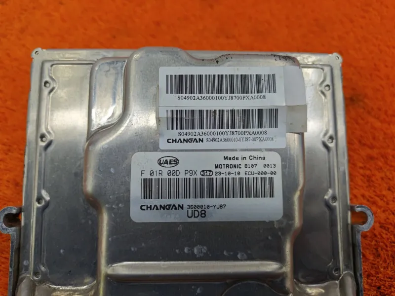 Блок управления двигателем