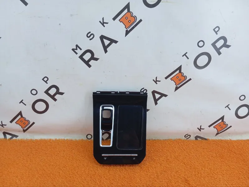 Накладка центральной консоли