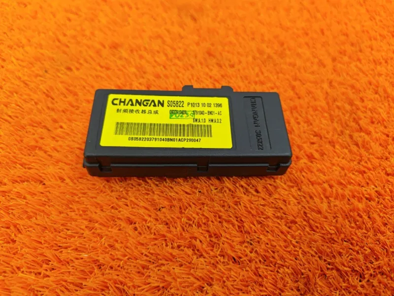 Блок электронный