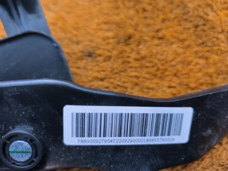 Педаль тормоза