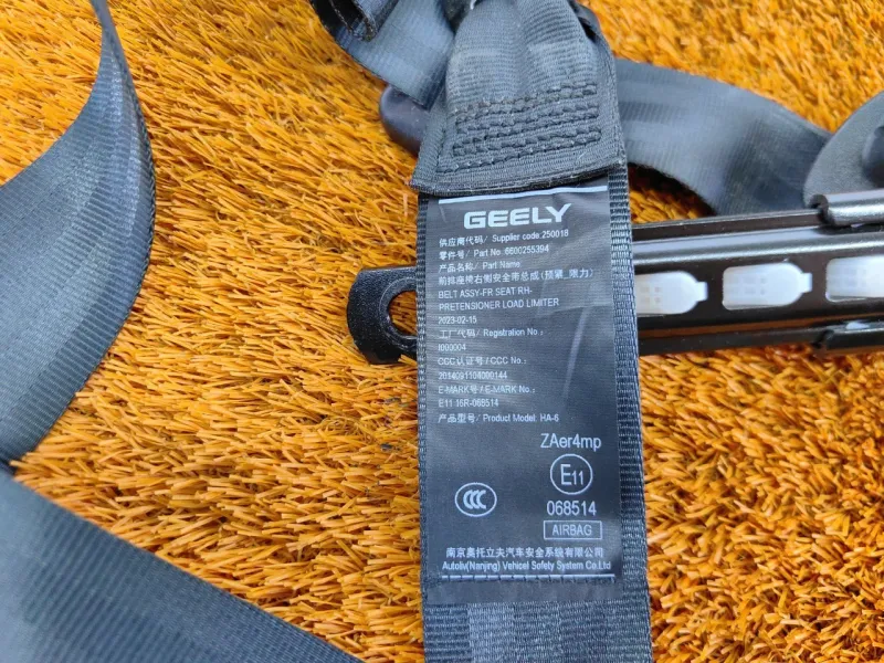 Ремень безопасности