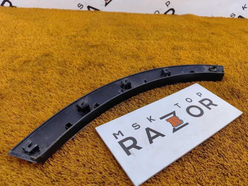 Расширитель крыла