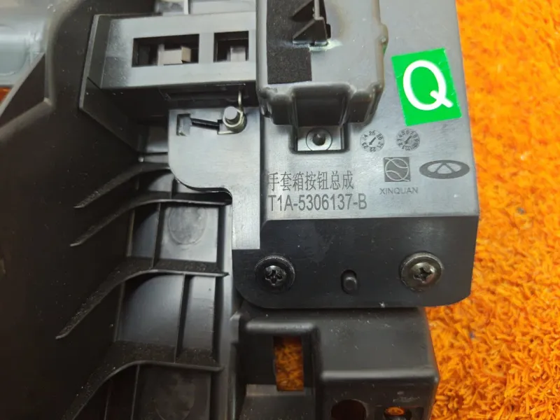 Накладка под торпедо