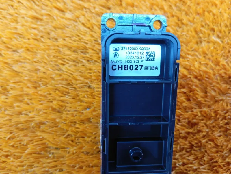 Кнопка стеклоподъемника