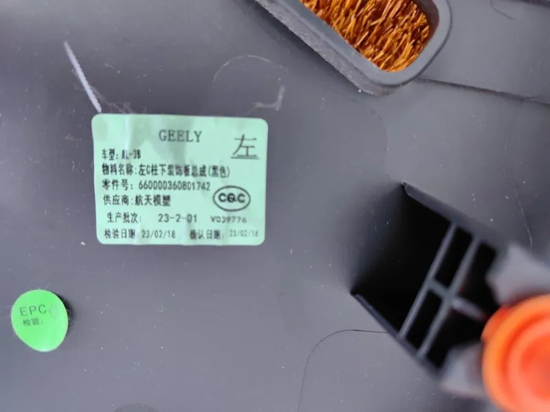 Обшивка стойки