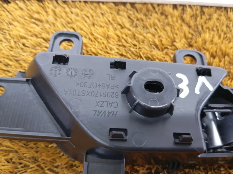 Ручка двери внутренняя