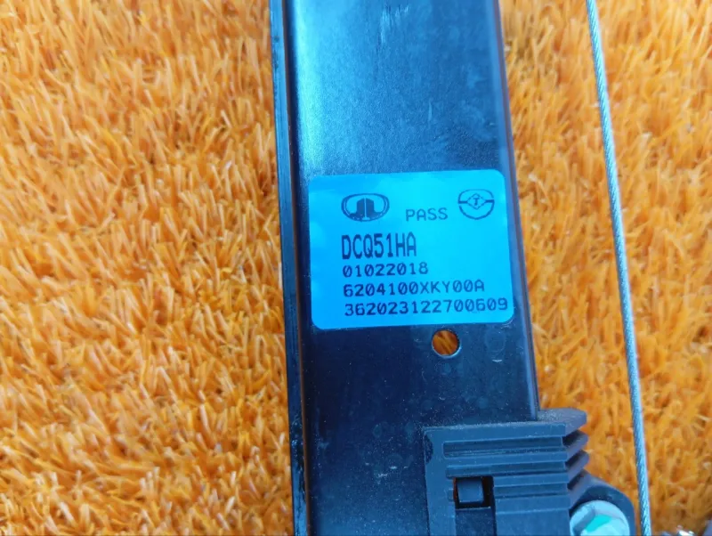 Стеклоподъемник