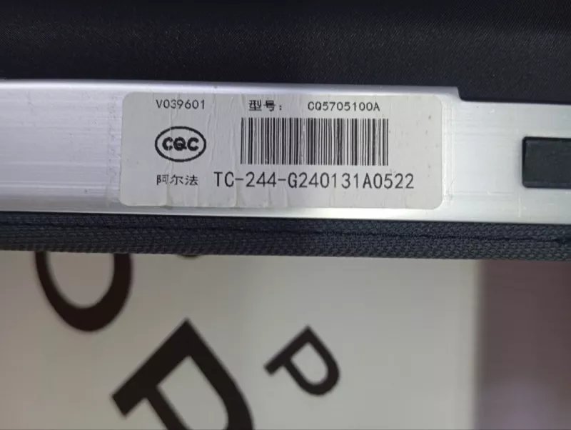 Шторка люка