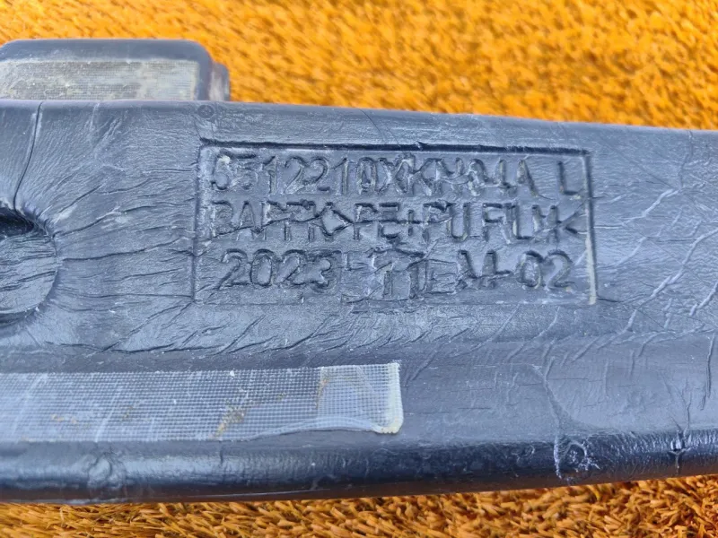 Пыльник крыла