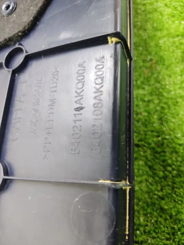 Обшивка багажника