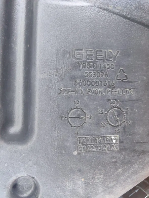 Бак топливный