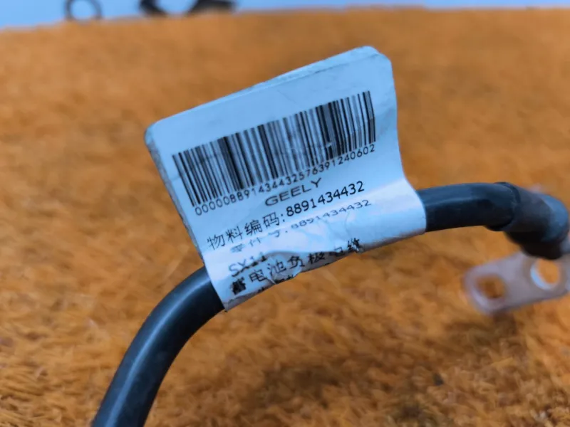 Клемма аккумулятор