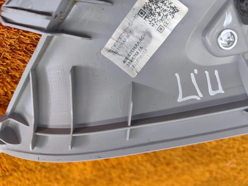 Накладка на стойку кузова