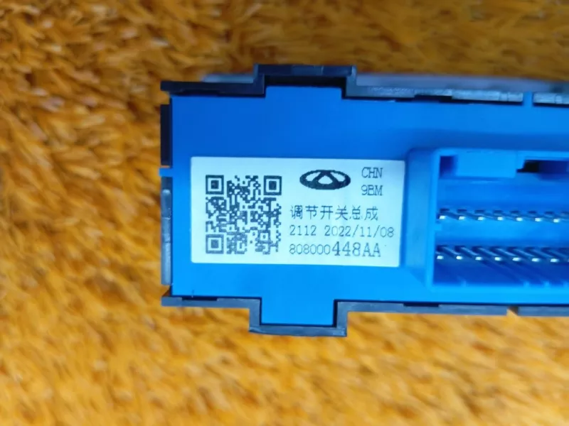 Блок кнопок